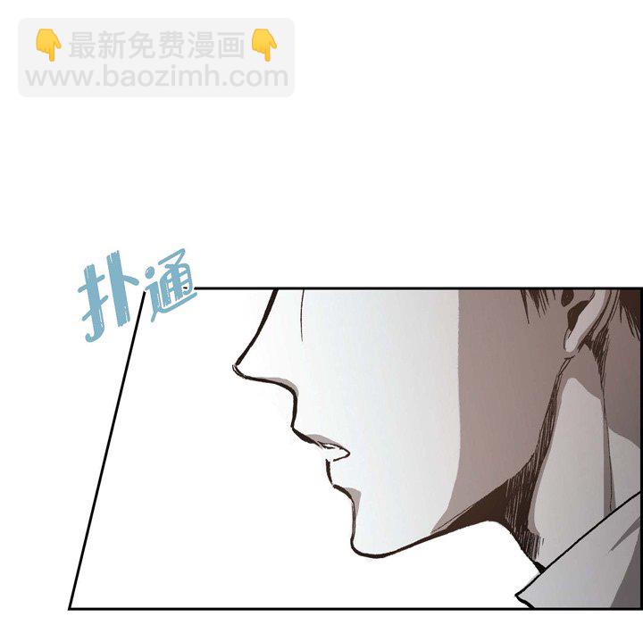 監禁倉庫-完整版 - 28(1/2) - 1