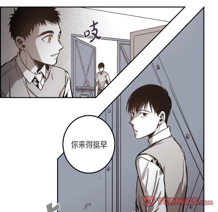 監禁倉庫-完整版 - 28(1/2) - 4