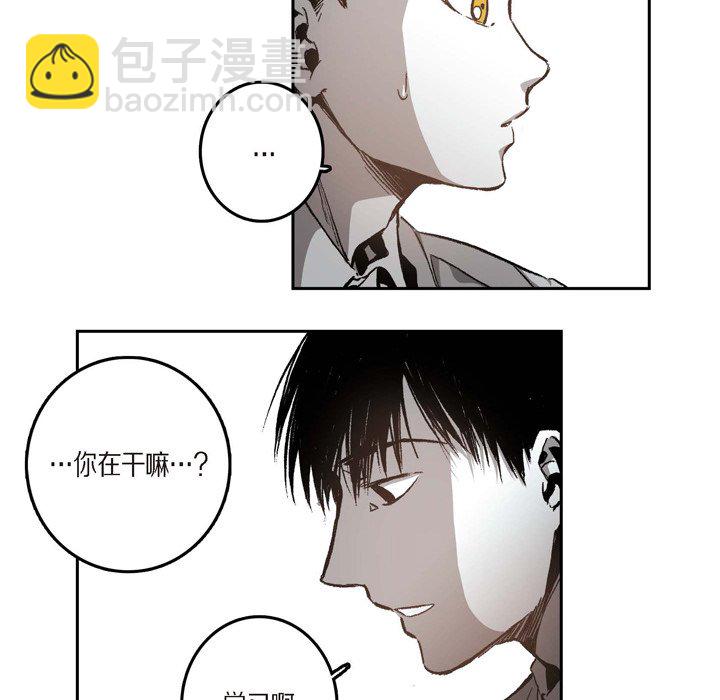 監禁倉庫-完整版 - 28(1/2) - 5