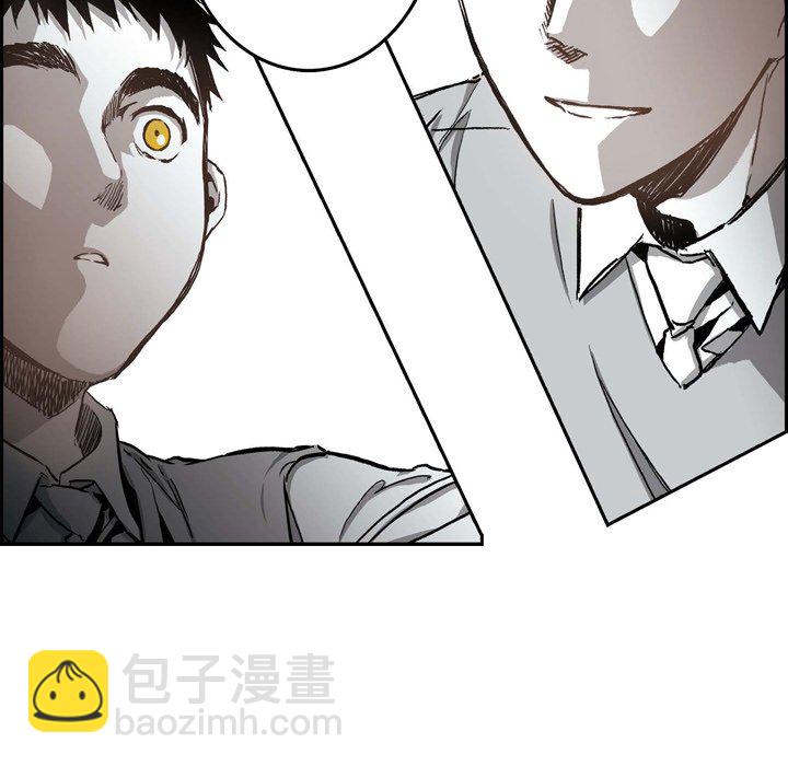 監禁倉庫-完整版 - 28(1/2) - 7