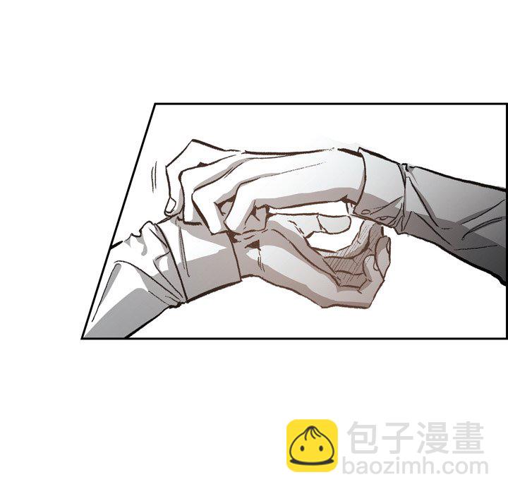 監禁倉庫-完整版 - 28(1/2) - 8