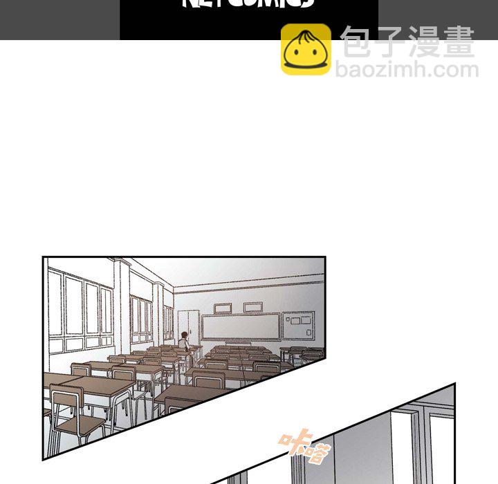 監禁倉庫-完整版 - 28(1/2) - 5