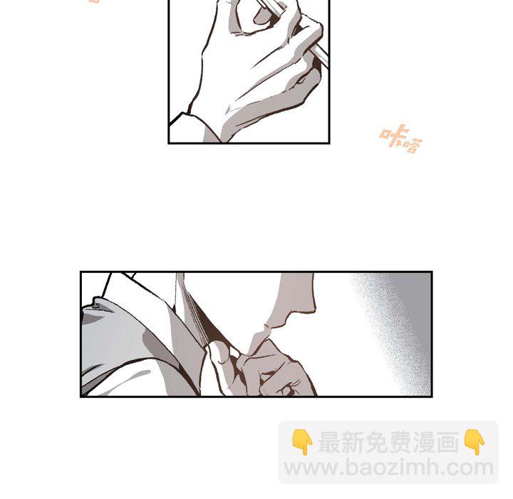 監禁倉庫-完整版 - 28(1/2) - 7