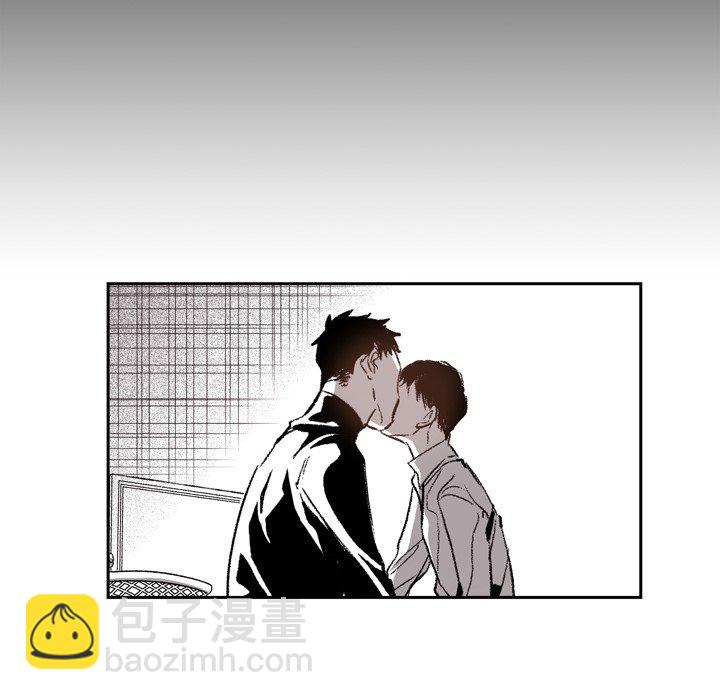 監禁倉庫-完整版 - 32(1/2) - 2