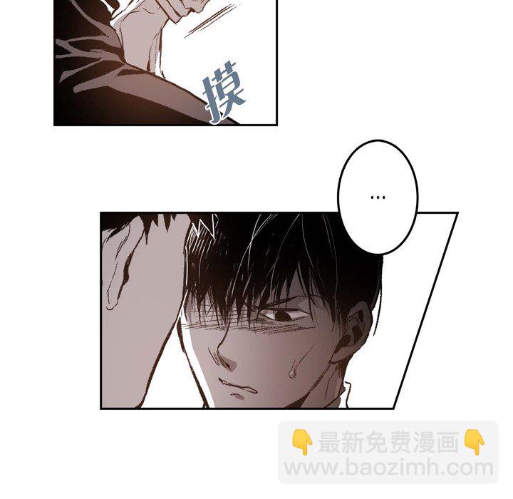 監禁倉庫-完整版 - 32(1/2) - 5
