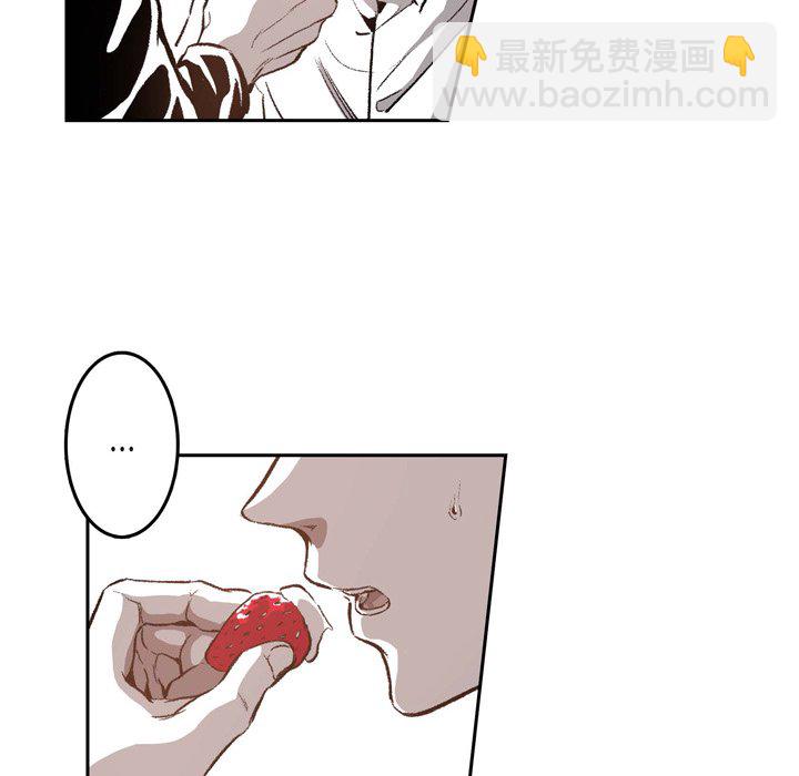 監禁倉庫-完整版 - 32(1/2) - 2