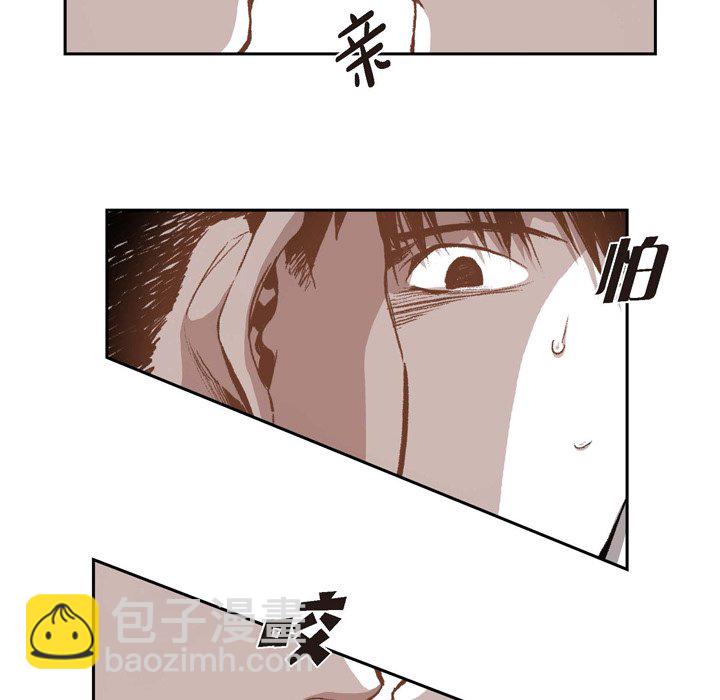 監禁倉庫-完整版 - 32(1/2) - 8