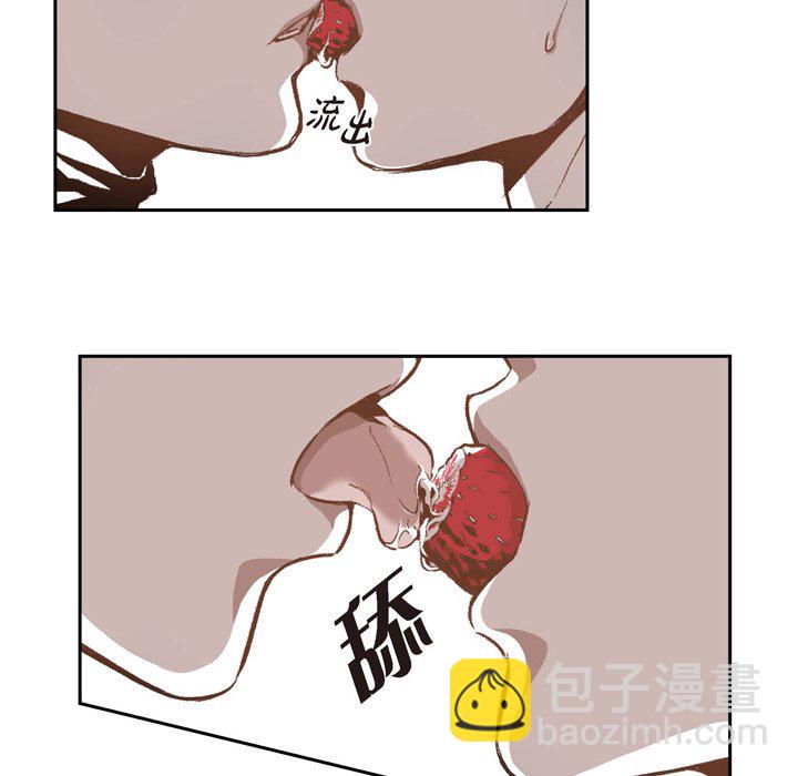 監禁倉庫-完整版 - 32(1/2) - 2