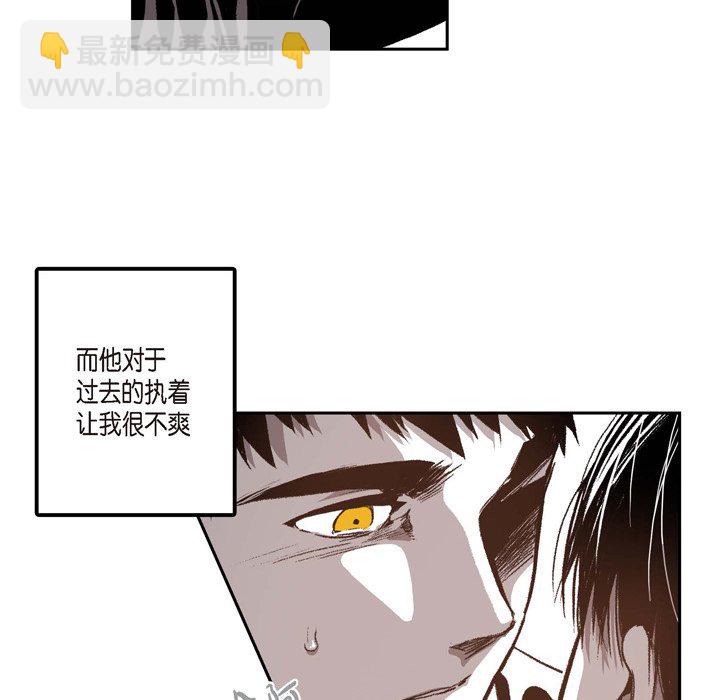 監禁倉庫-完整版 - 32(1/2) - 6