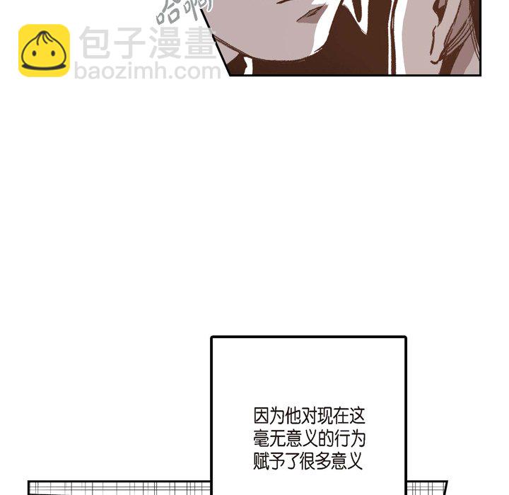 監禁倉庫-完整版 - 32(1/2) - 7