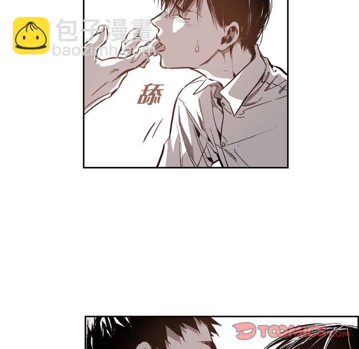 監禁倉庫-完整版 - 32(1/2) - 2