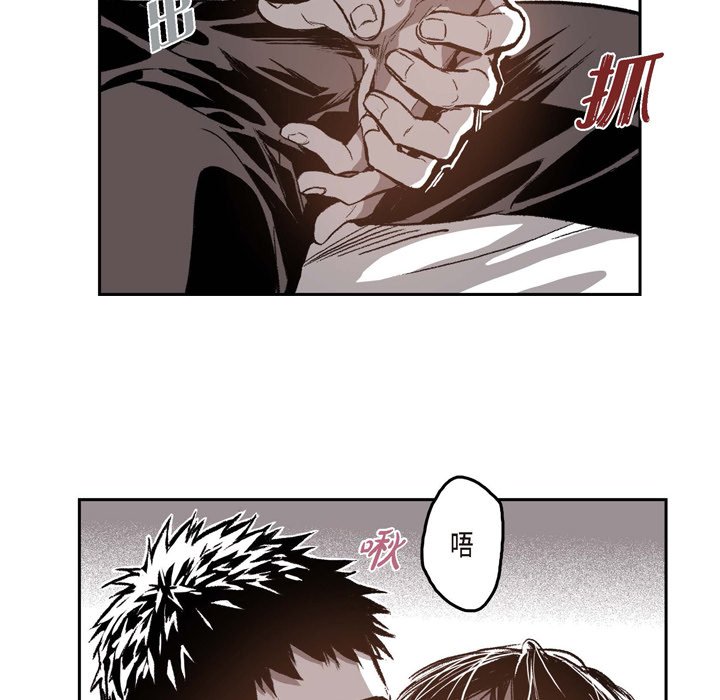 監禁倉庫-完整版 - 32(1/2) - 5