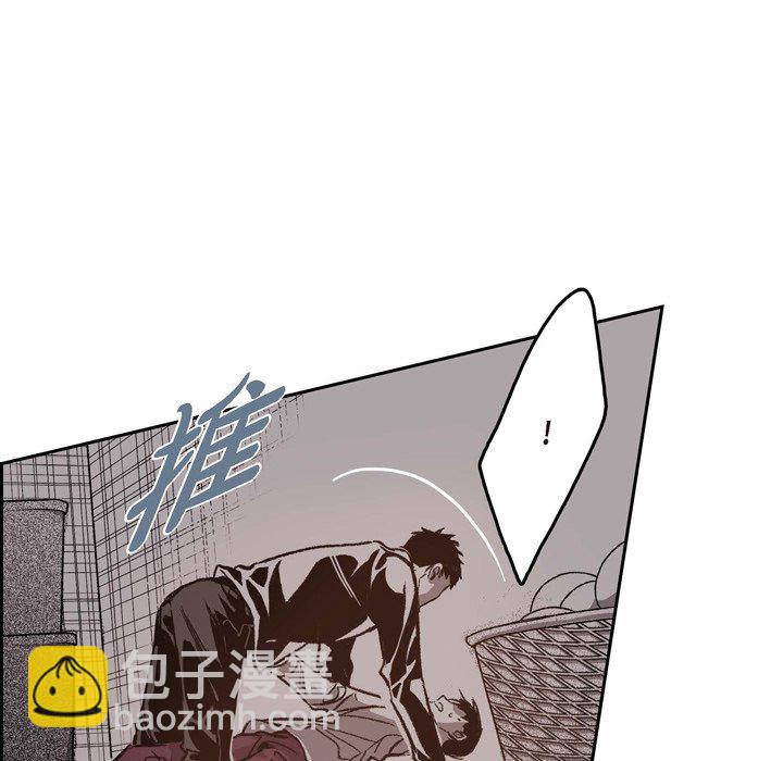 監禁倉庫-完整版 - 32(1/2) - 8