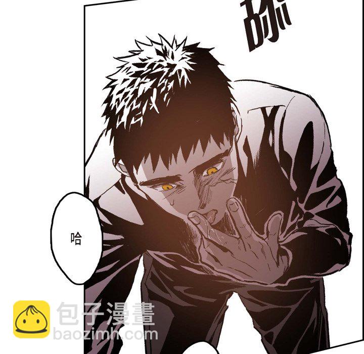 監禁倉庫-完整版 - 32(1/2) - 2