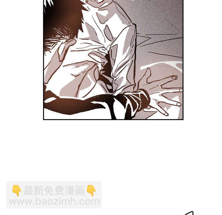 監禁倉庫-完整版 - 32(1/2) - 4