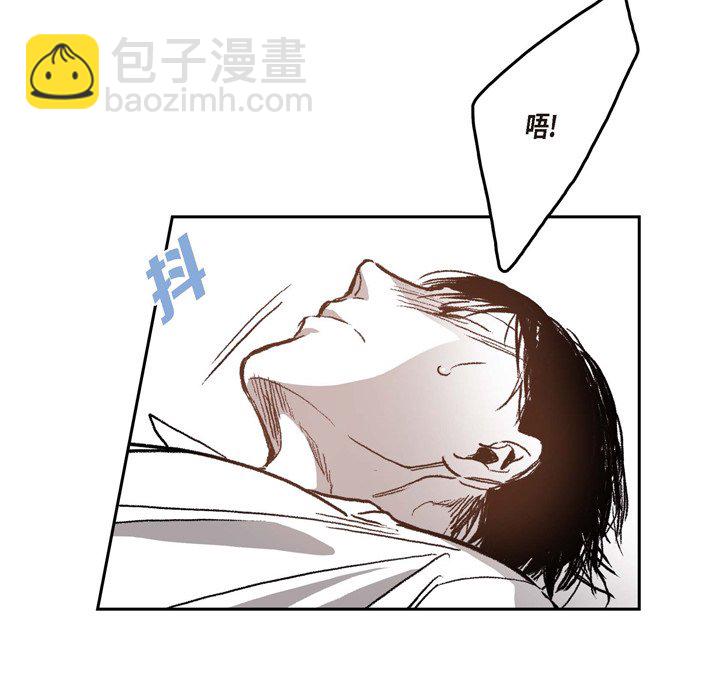 監禁倉庫-完整版 - 32(1/2) - 5