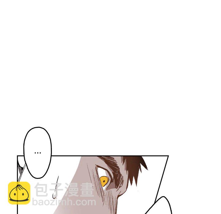 監禁倉庫-完整版 - 32(1/2) - 6