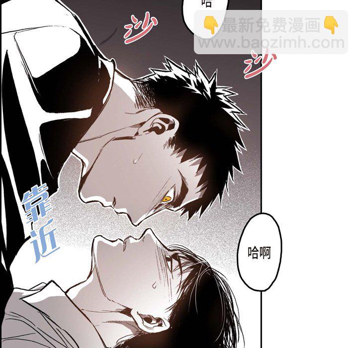 監禁倉庫-完整版 - 32(1/2) - 8