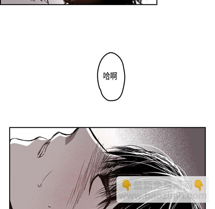 監禁倉庫-完整版 - 32(1/2) - 1