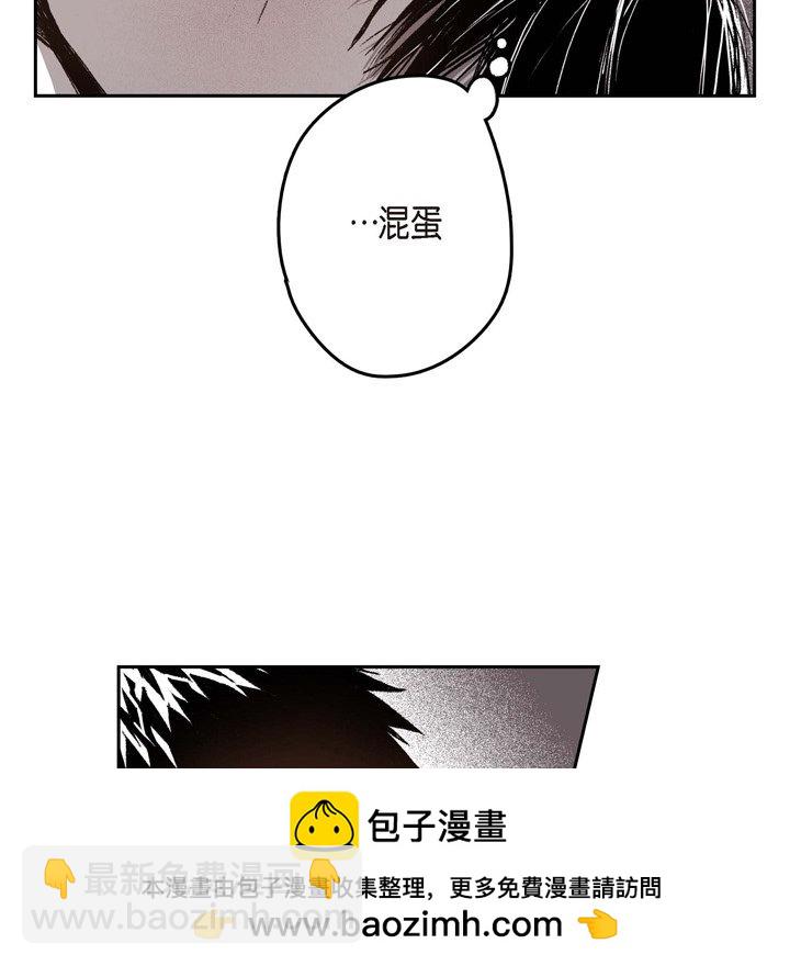 監禁倉庫-完整版 - 32(1/2) - 2