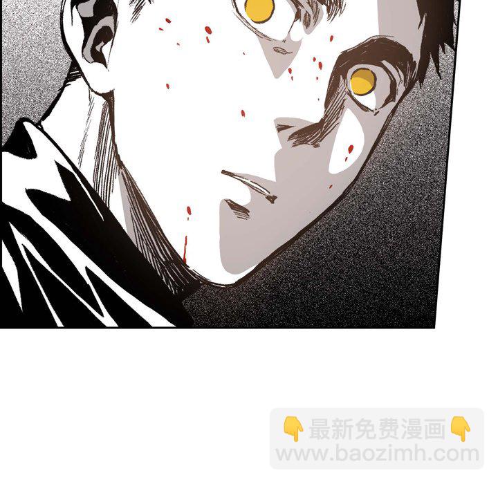 監禁倉庫-完整版 - 36(1/3) - 5