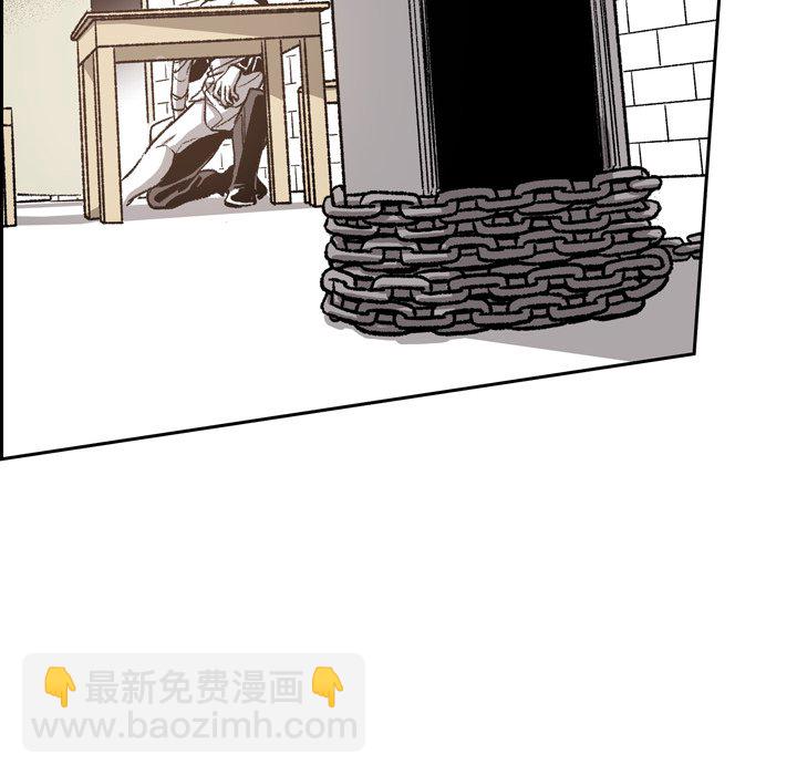 監禁倉庫-完整版 - 36(1/3) - 8