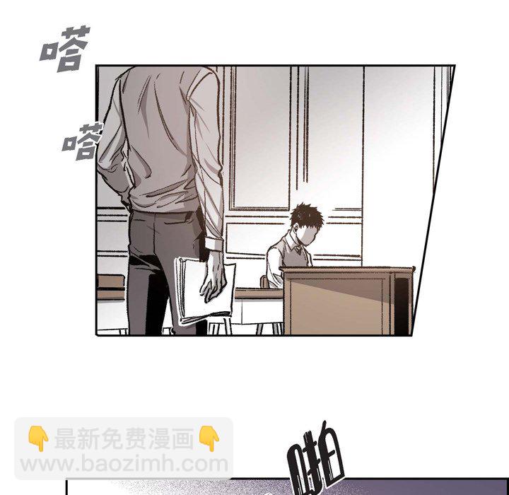 監禁倉庫-完整版 - 36(1/3) - 6