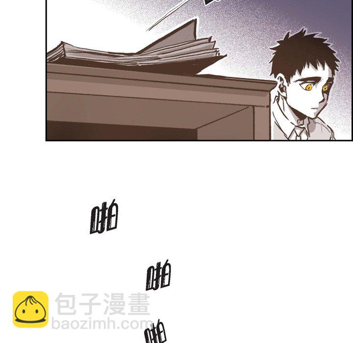 監禁倉庫-完整版 - 36(1/3) - 7