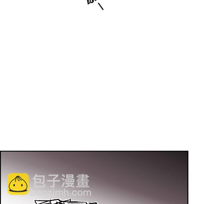 監禁倉庫-完整版 - 36(1/3) - 8