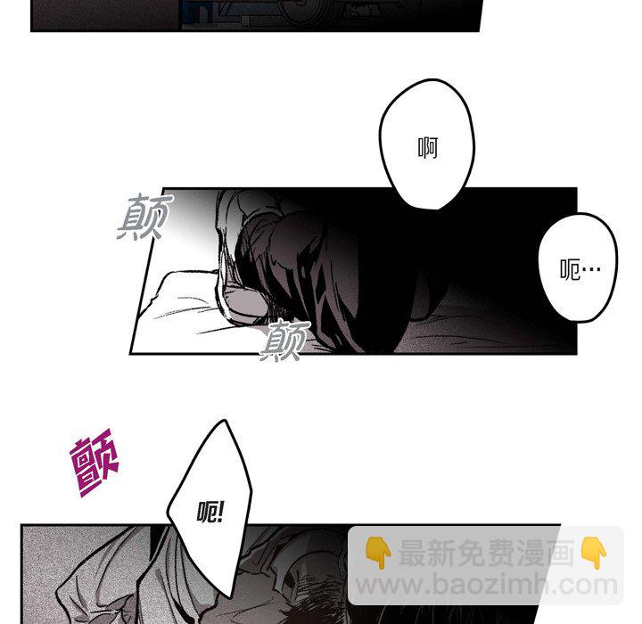 監禁倉庫-完整版 - 36(1/3) - 4