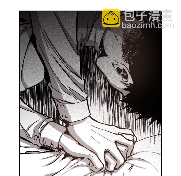 監禁倉庫-完整版 - 36(1/3) - 1