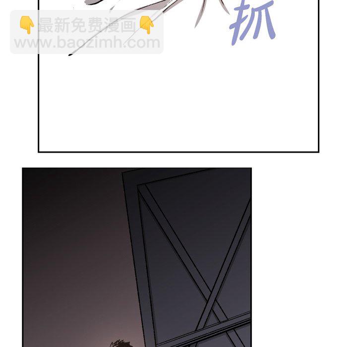 監禁倉庫-完整版 - 36(1/3) - 2
