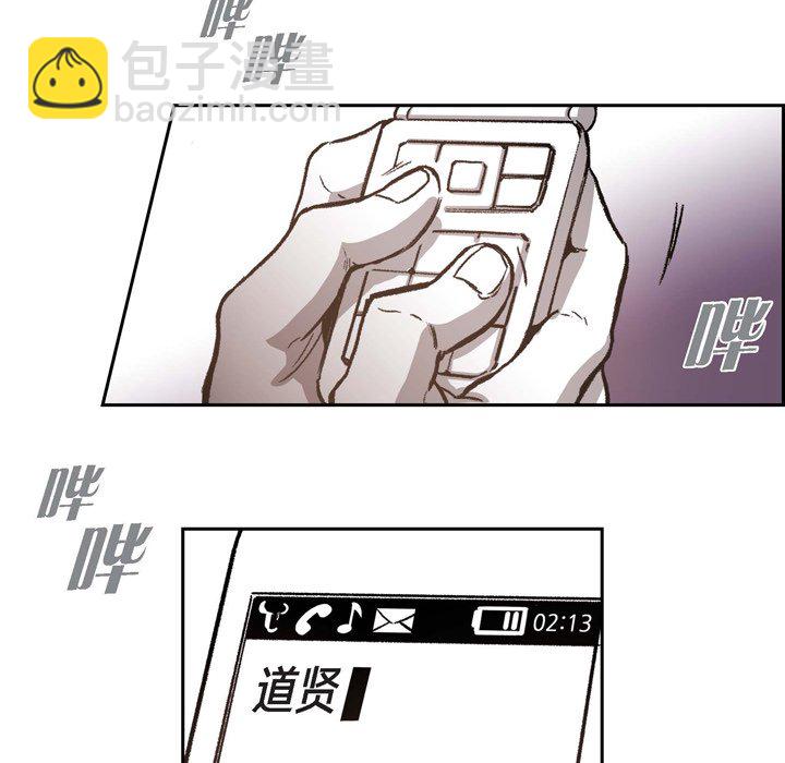 監禁倉庫-完整版 - 36(1/3) - 4
