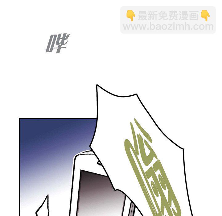 監禁倉庫-完整版 - 36(1/3) - 8