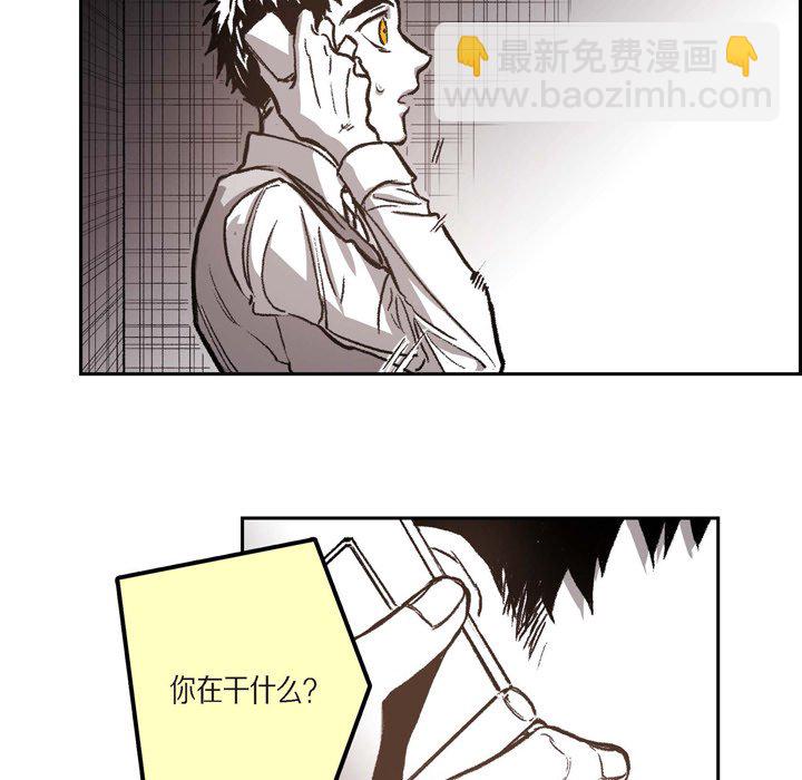 監禁倉庫-完整版 - 36(1/3) - 2