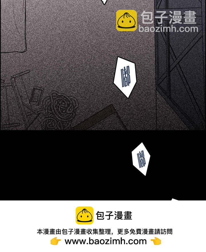 監禁倉庫-完整版 - 36(1/3) - 2