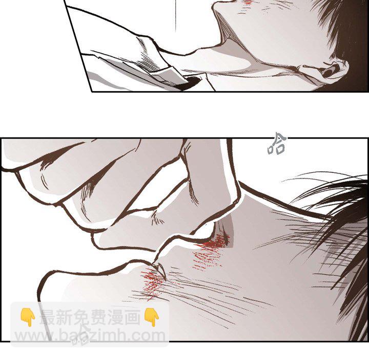 監禁倉庫-完整版 - 36(1/3) - 7