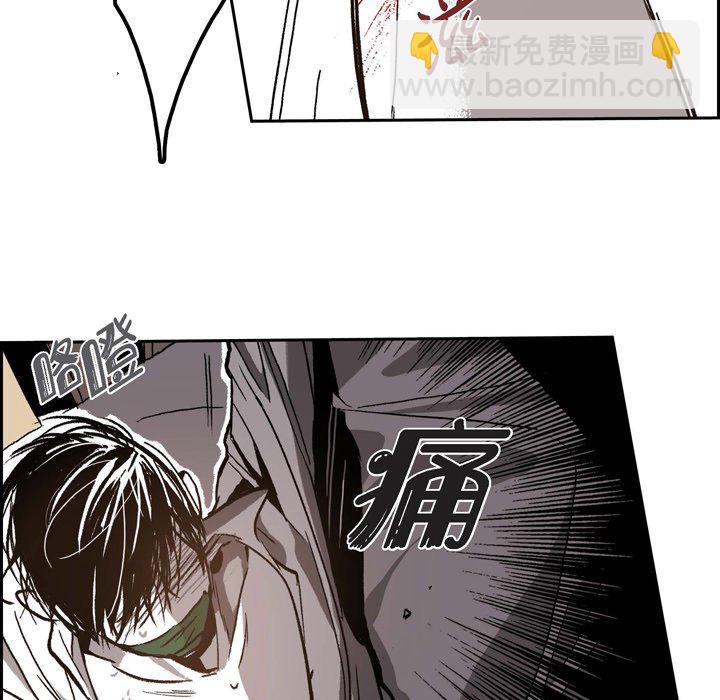 監禁倉庫-完整版 - 42(1/2) - 4