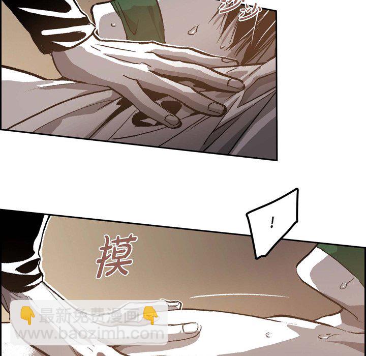 監禁倉庫-完整版 - 42(1/2) - 1