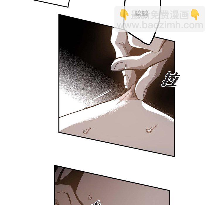 監禁倉庫-完整版 - 42(1/2) - 3