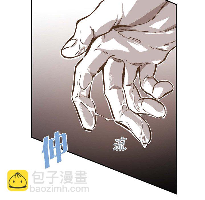 監禁倉庫-完整版 - 42(1/2) - 2
