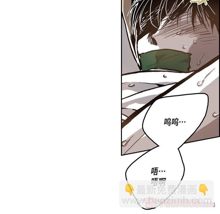 監禁倉庫-完整版 - 42(1/2) - 8