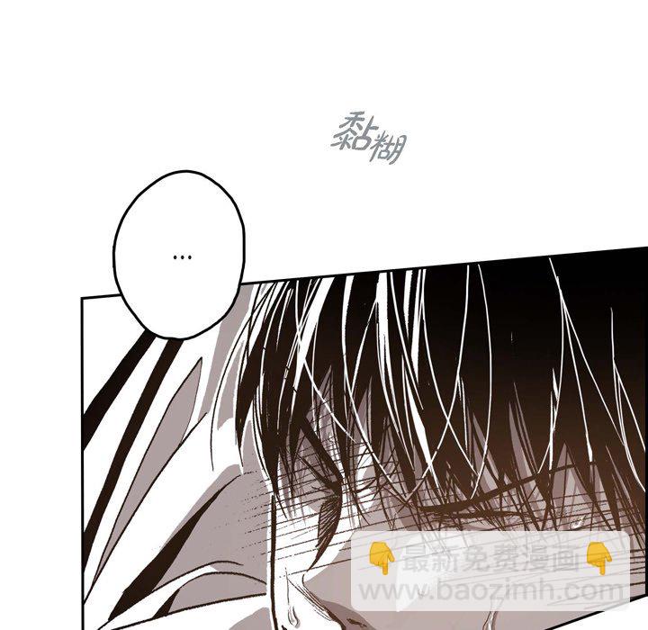 監禁倉庫-完整版 - 42(1/2) - 1