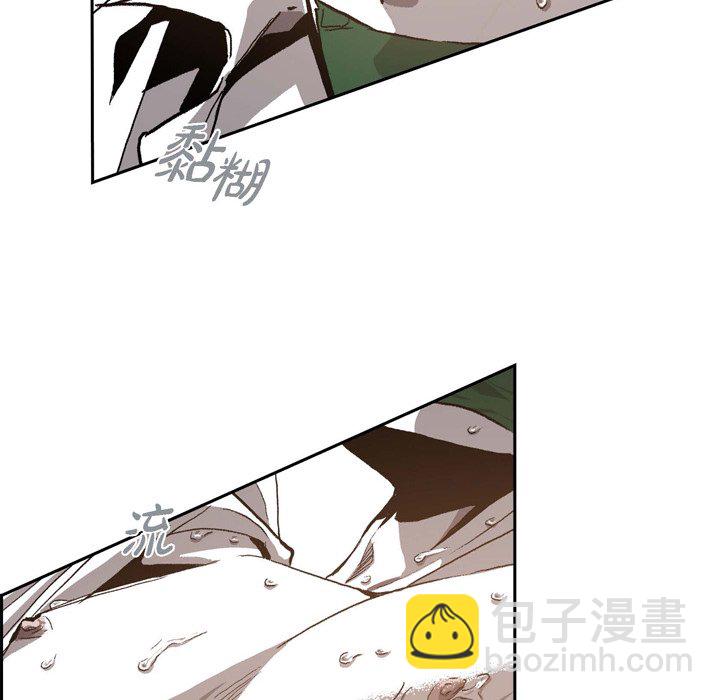監禁倉庫-完整版 - 42(1/2) - 2