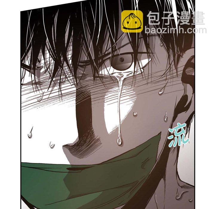 監禁倉庫-完整版 - 42(1/2) - 7