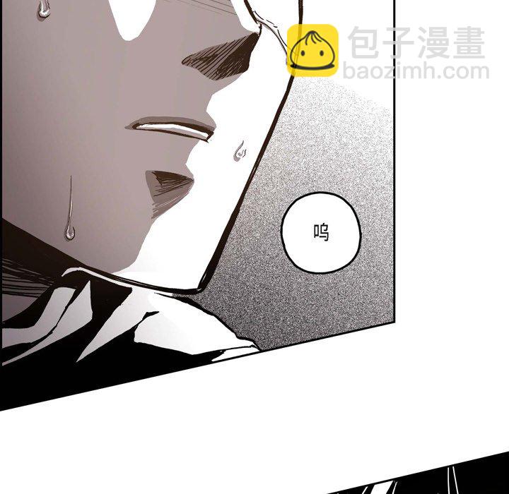 監禁倉庫-完整版 - 42(1/2) - 1