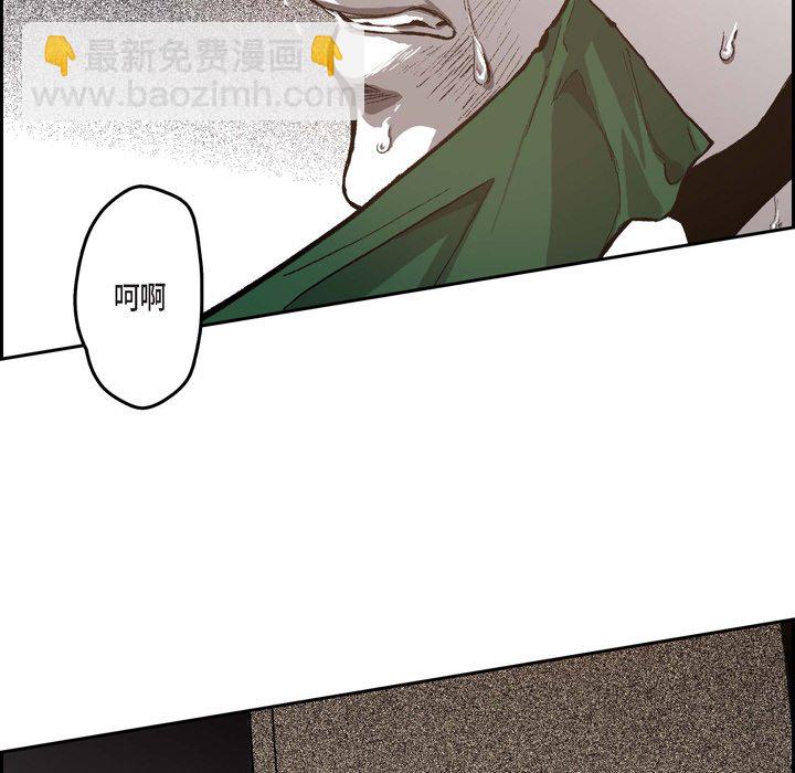 監禁倉庫-完整版 - 42(1/2) - 4