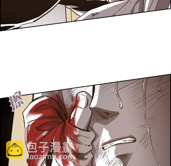 監禁倉庫-完整版 - 42(1/2) - 6
