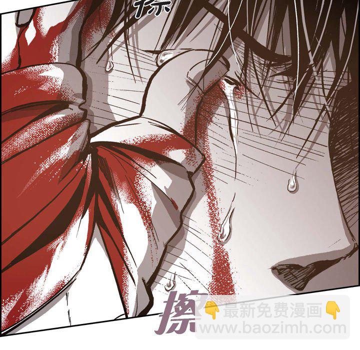 監禁倉庫-完整版 - 42(1/2) - 8