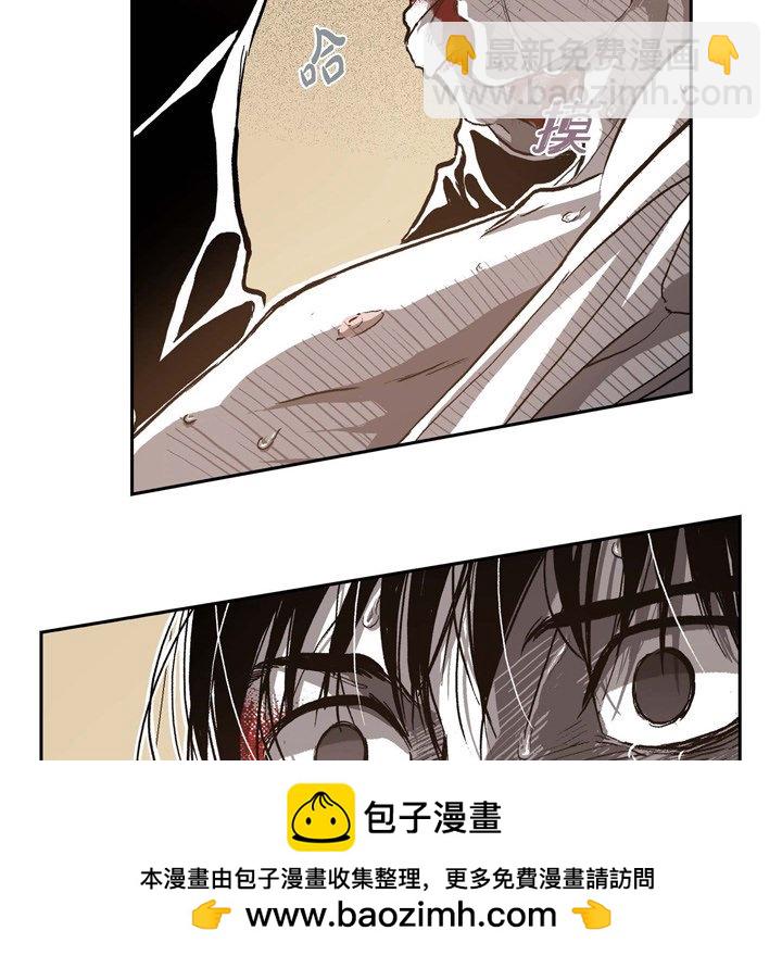 監禁倉庫-完整版 - 42(1/2) - 2